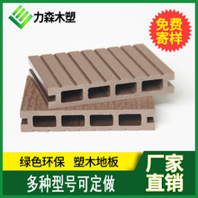 貝林木塑實木地板 環(huán)保與美觀的完美融合