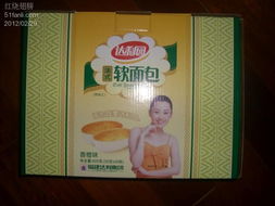 為為網(wǎng) 便捷生活，一站式零售與日用品購(gòu)物平臺(tái)