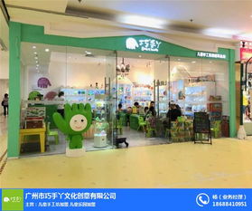 兒童DIY手工 新余兒童DIY手工館與日用雜品零售的創(chuàng)意融合